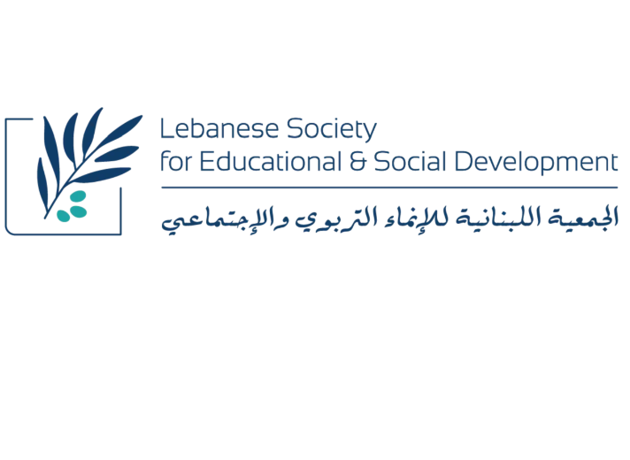 Lebanese Society for Educational & Social Development Logo