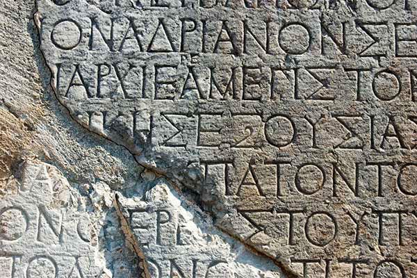 A tablet of stone covered in Greek alphabet characters