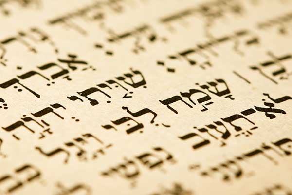 A piece of parchment covered with Hebrew writing