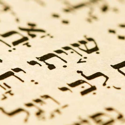 hebrew letters
